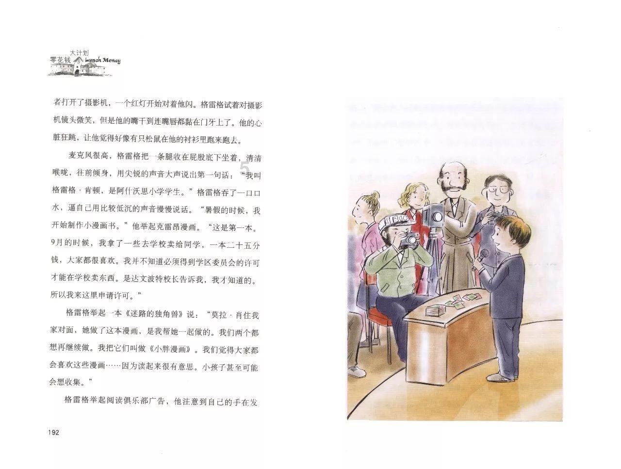 迎“篮”而上 积石山县安集镇“村BA”寒冬下火热开赛