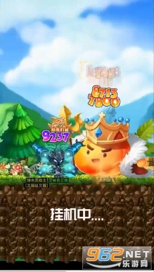 笑脸球的冒险之旅