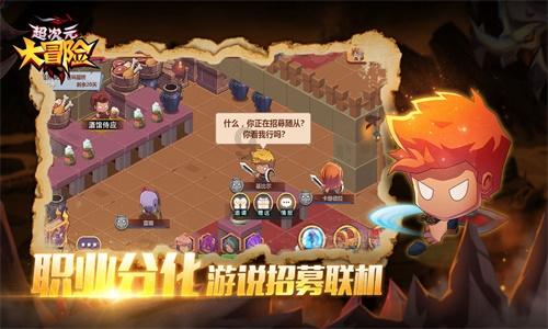 沙漠中寻宝