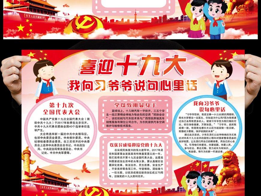 姆巴佩母亲谈转会巴黎:天呐,儿子才18岁,就谈到数百万年薪