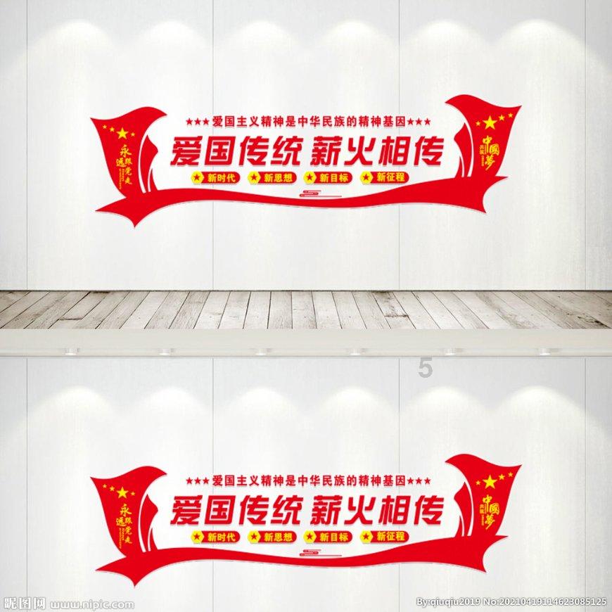 变色超人