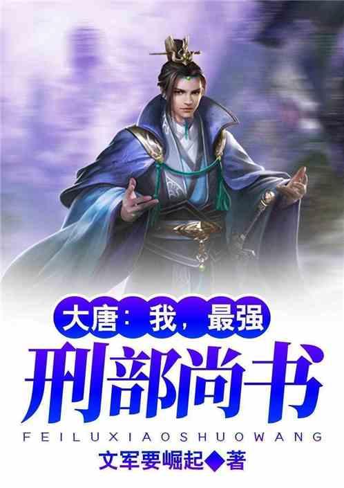 魔法冰城堡逃脱