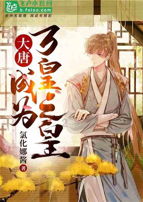 河清海晏